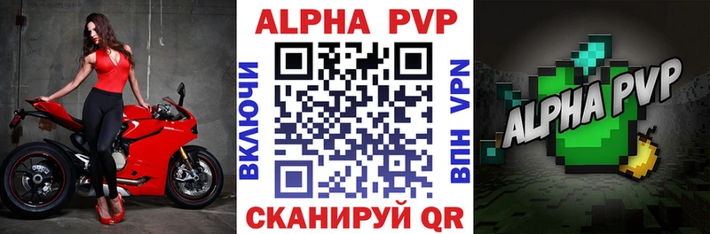 А ПВП VHQ  Лаишево 