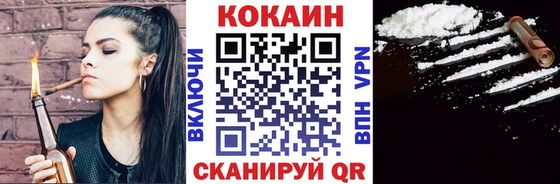 COCAIN VHQ  Лаишево 