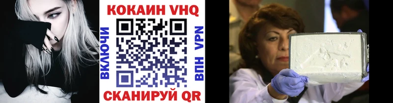 КОКАИН Эквадор Лаишево
