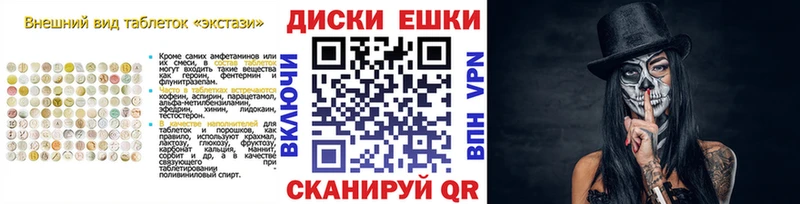 Ecstasy Дубай  Лаишево 