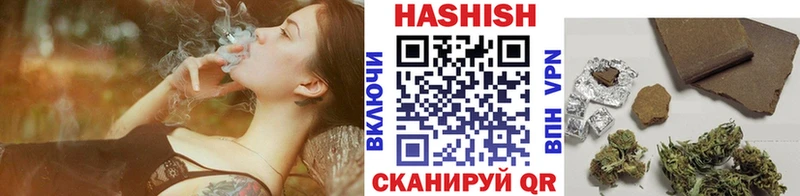 ГАШИШ гарик  kraken ONION  Лаишево 