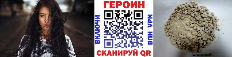 Героин Афган  Лаишево 