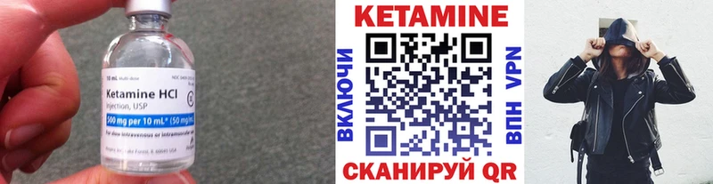 Кетамин ketamine  Лаишево 