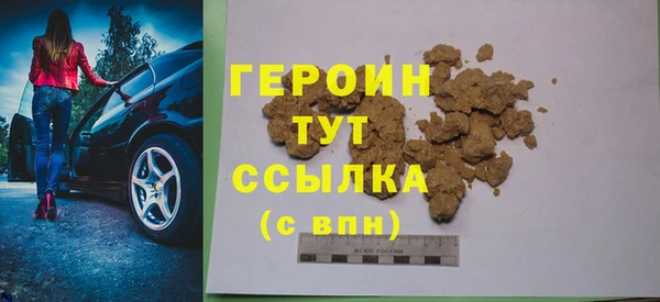 кокаин колумбия Балабаново