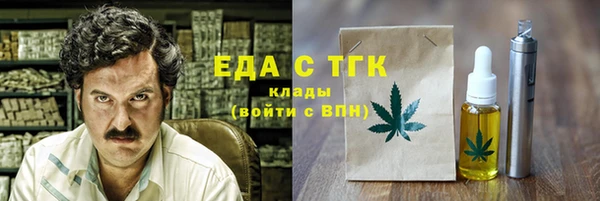 мефедрон Покровск