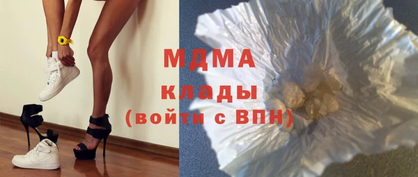 соль курить ск Аркадак