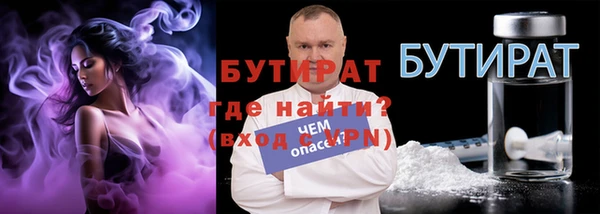 jwh Арсеньев