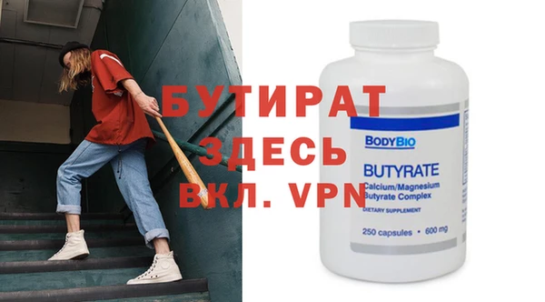 мефедрон VHQ Приозерск