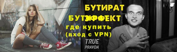 мефедрон VHQ Пролетарск