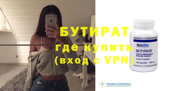 соль курить ск Аркадак