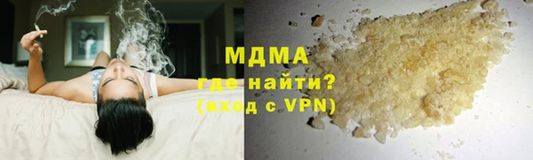 тгк Армянск