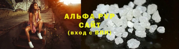кокаин VHQ Покров