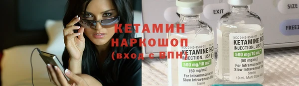 бошки Балахна