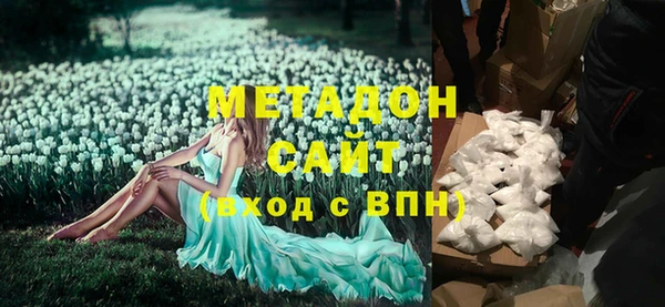 jwh Арсеньев
