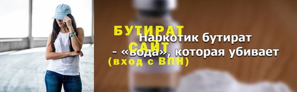соль курить ск Аркадак