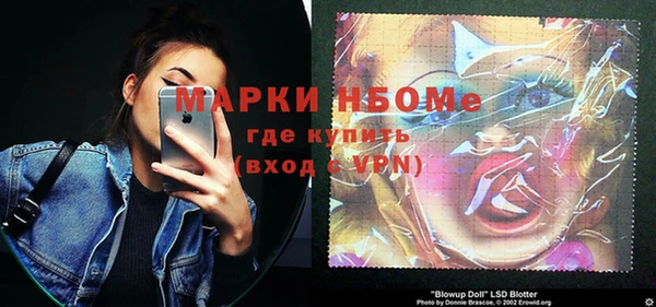 кокаин колумбия Балабаново
