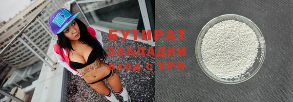 jwh Арсеньев