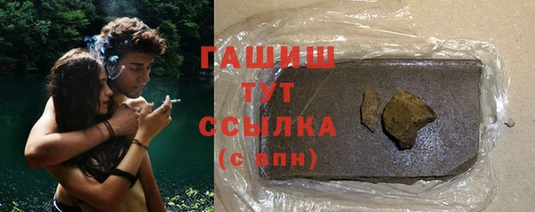 jwh Арсеньев