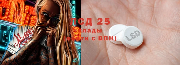 тгк Армянск