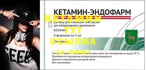 jwh Арсеньев