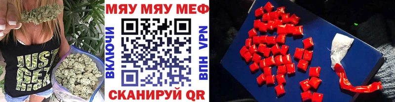 наркота  Лаишево  МЯУ-МЯУ кристаллы 