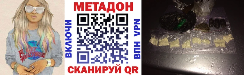 KRAKEN ссылка  Лаишево  даркнет клад  Метадон кристалл 