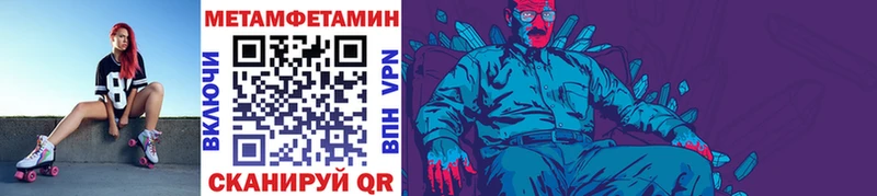 Первитин мет Лаишево